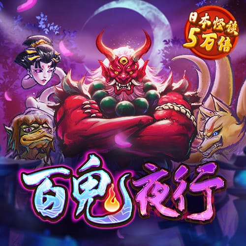 澳彩全年历史图库