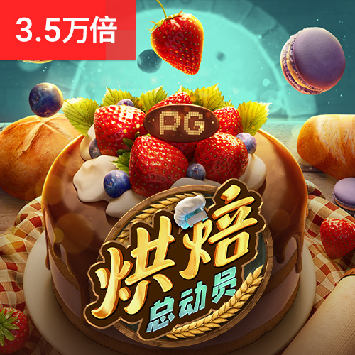 金年会网页版