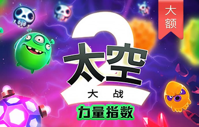 金年会娱乐app下载