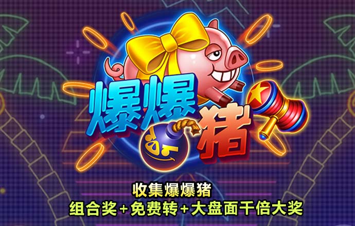 东瀛体育全站下载